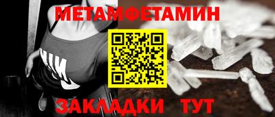 альфа пвп VHQ Гусь-Хрустальный