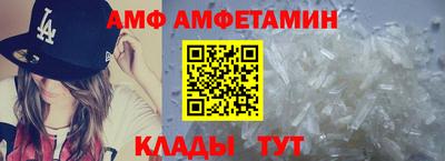 альфа пвп VHQ Гусь-Хрустальный