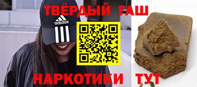 герыч Гусиноозёрск