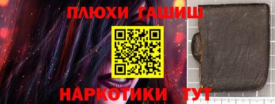 герыч Гусиноозёрск