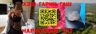 альфа пвп VHQ Гусь-Хрустальный
