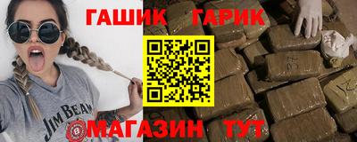 герыч Гусиноозёрск