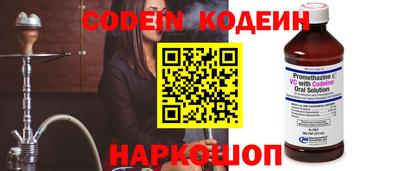 альфа пвп VHQ Гусь-Хрустальный