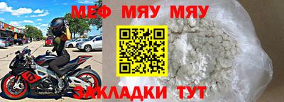 альфа пвп VHQ Гусь-Хрустальный