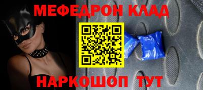 кокаин перу Апшеронск