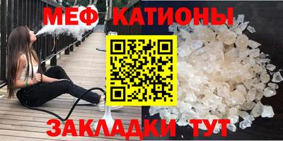 эйфоретик Ипатово