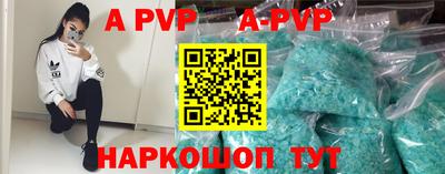 герыч Гусиноозёрск