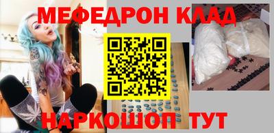 кокаин перу Апшеронск