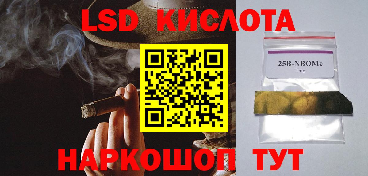 ЛСД экстази ecstasy  Лсд 25 экстази  Ханты-Мансийск  Вход с VPN  Лсд 25 экстази кислота 