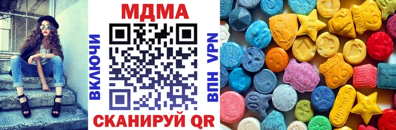 кракен вход  Ханты-Мансийск  MDMA кристаллы 
