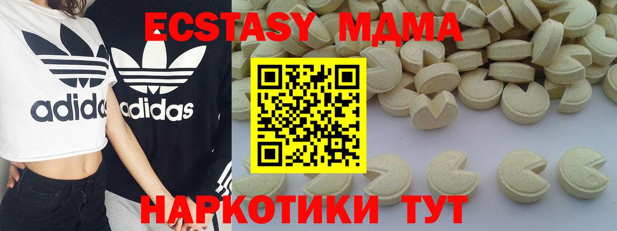 MDMA Molly  MDMA crystal  Ханты-Мансийск 
