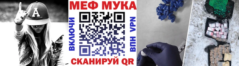 Меф VHQ  Ханты-Мансийск 