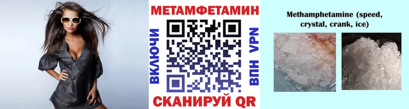 MEGA ONION Ханты-Мансийск МЕТАМФЕТАМИН витя