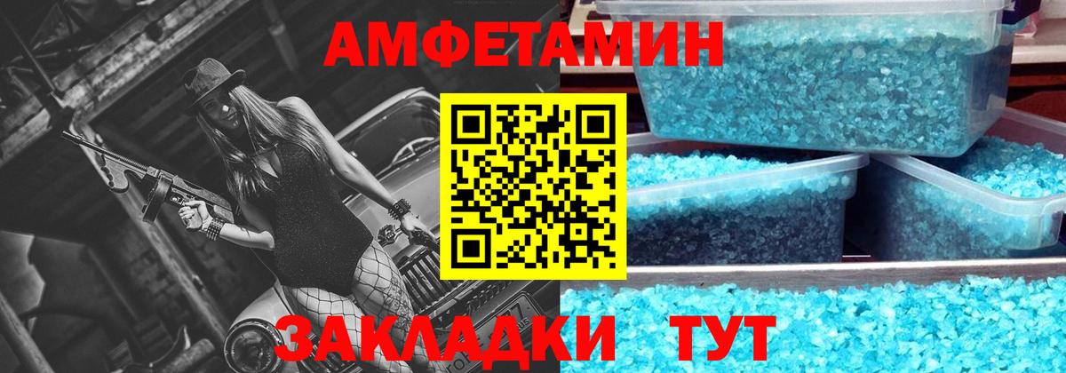 Первитин витя Ханты-Мансийск
