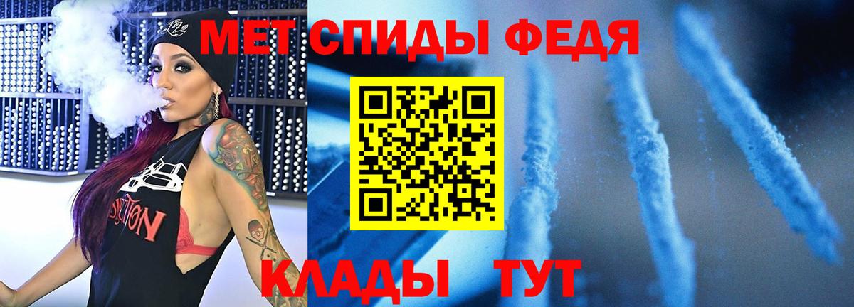 МЕТАМФЕТАМИН Декстрометамфетамин 99.9%  Первитин  Вход с VPN  Ханты-Мансийск  МЕТАМФЕТАМИН Декстрометамфетамин 99.9% 