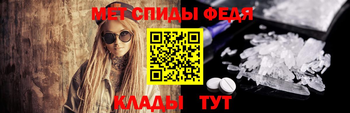 Метамфетамин  Ханты-Мансийск  Метамфетамин пудра 