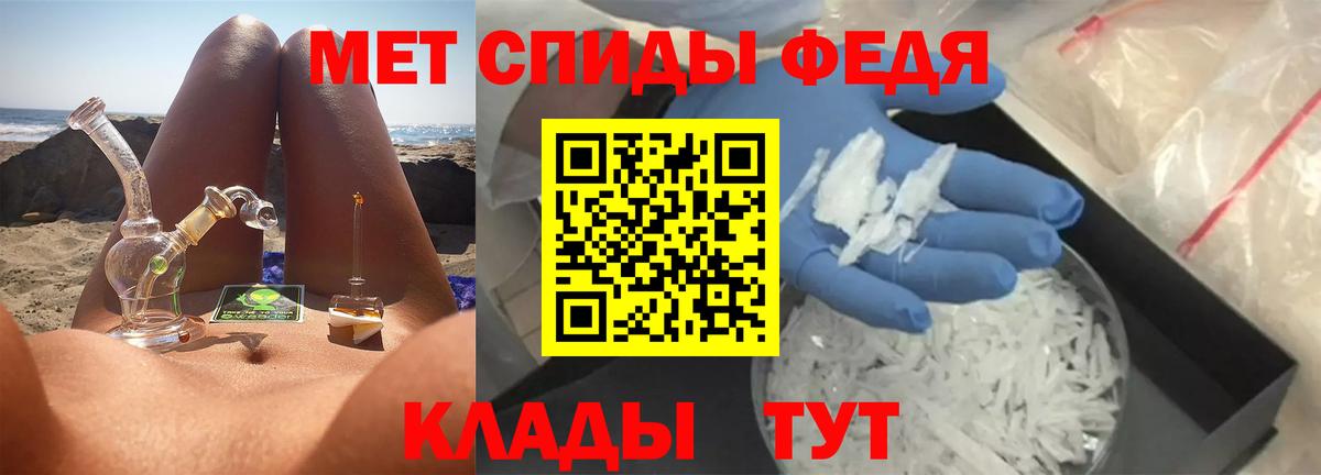 Метамфетамин Декстрометамфетамин 99.9% Ханты-Мансийск