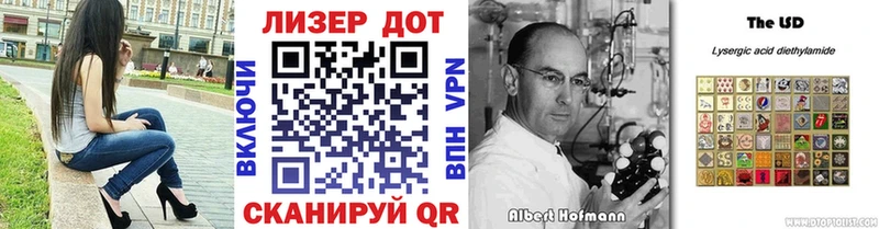 купить наркоту  Ханты-Мансийск  Марки N-bome 1,8мг 