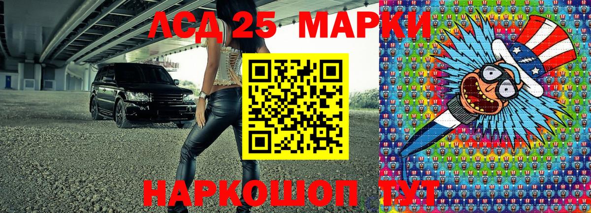 Марки 25I-NBOMe 1500мкг  Вход с VPN  Ханты-Мансийск 