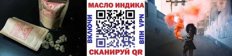 ТГК Wax  где купить наркоту  Ханты-Мансийск 