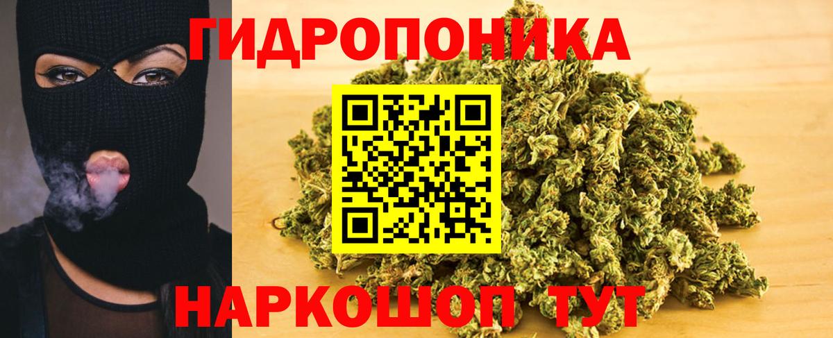 Меф МЯУ МЯУ кристаллы  ГАШ  Ханты-Мансийск  Cocaine  Вход с VPN  Конопля 