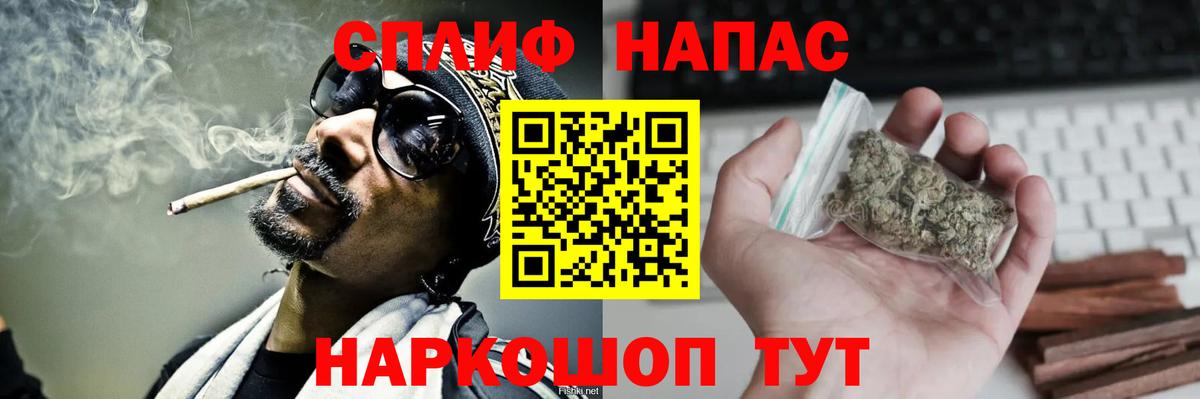 Канабис AK-47 Ханты-Мансийск