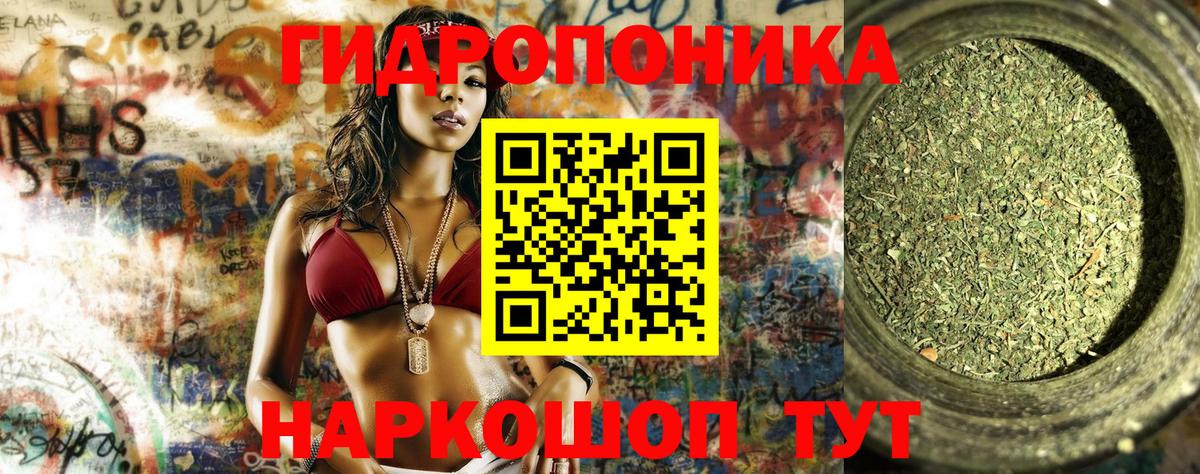 Марихуана SATIVA & INDICA  Вход с VPN  Каннабис Amnesia  Канабис планчик  Бошки Шишки планчик  Ханты-Мансийск 